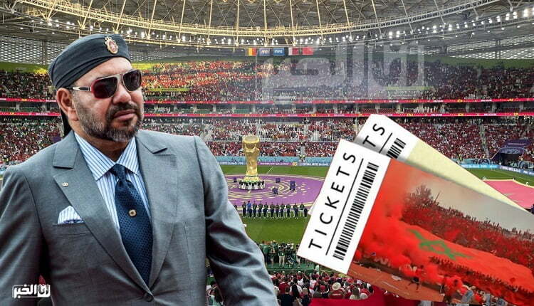 تدخل ملكي