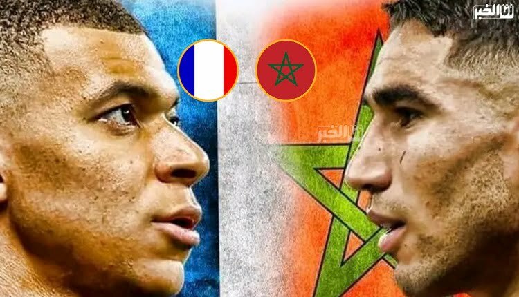 حكم مكسيكي لمباراة المغرب فرنسا