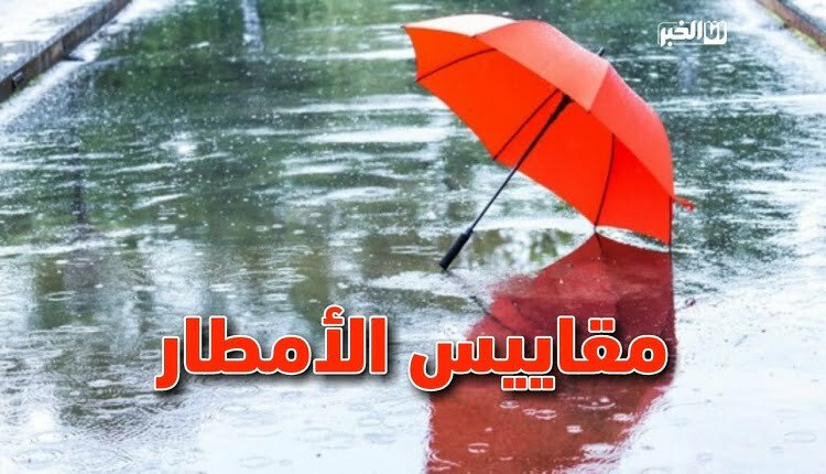طقس المغرب