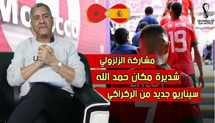 عبد الحق الشراط