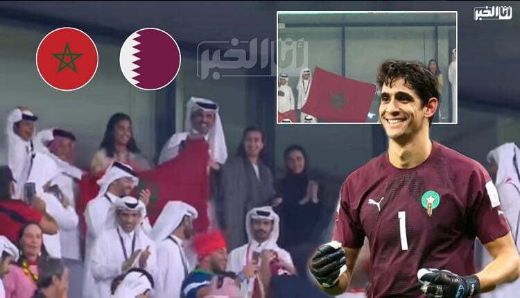 فرحة أبناء أمير قطر