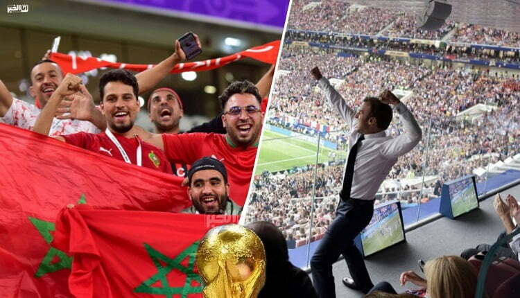 فرنسا والجمهور المغربي