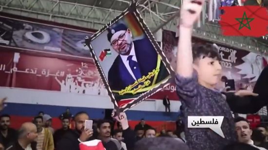 فلسطينيون يحتفلون بالمنتخب المغربي
