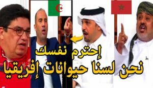 قناة الكأس القطرية
