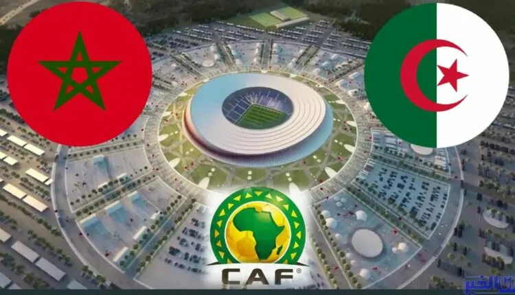 كأس أفريقيا 2025