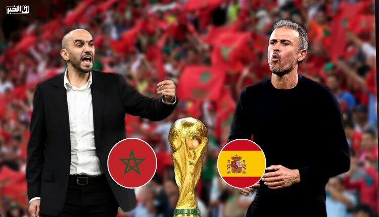 كأس العالم قطر 2022