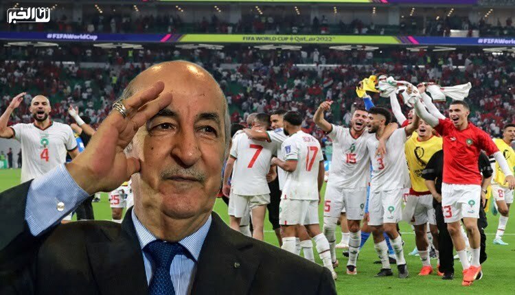 كأس العالم والمنتخب المغربي