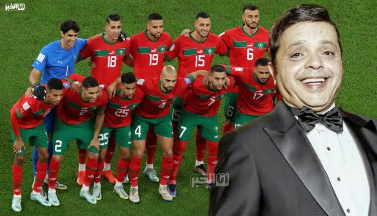 مباراة المغرب وفرنسا