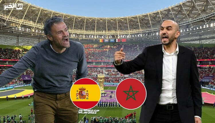 مدرب المنتخب الإسباني ووليد الركراكي