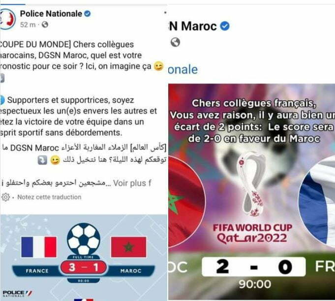 منشور الشرطة المغربية والفرنسية