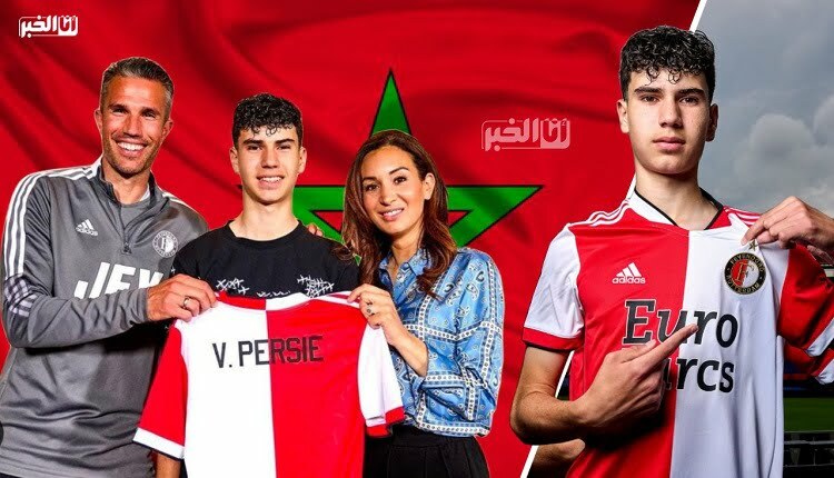 نجم هولندي وقميص النتخب المغربي
