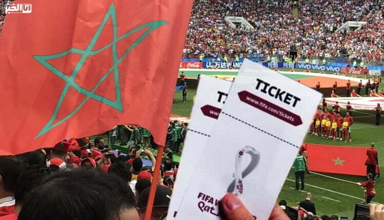 نفاذ تذاكر مباراة المغرب إسبانيا