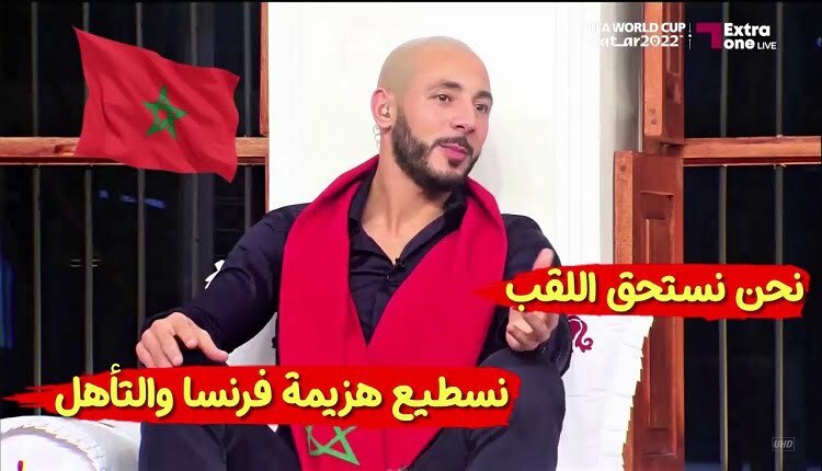 نور الدين أمرابط