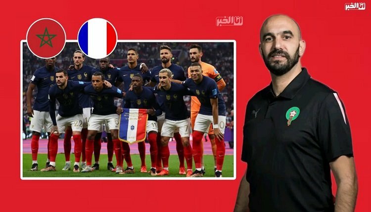 وليد الركراكي والمنتخب الفرنسي