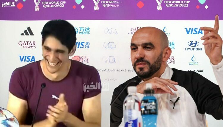 ياسين بونو ووليد الركراكي