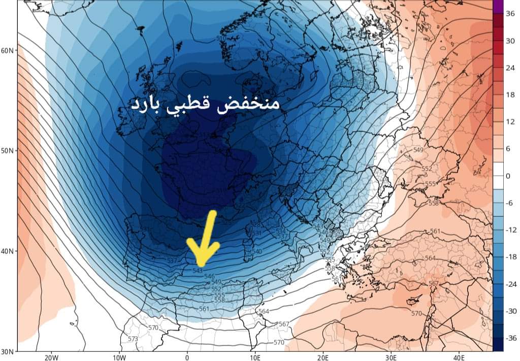 المنخفض المتوقع