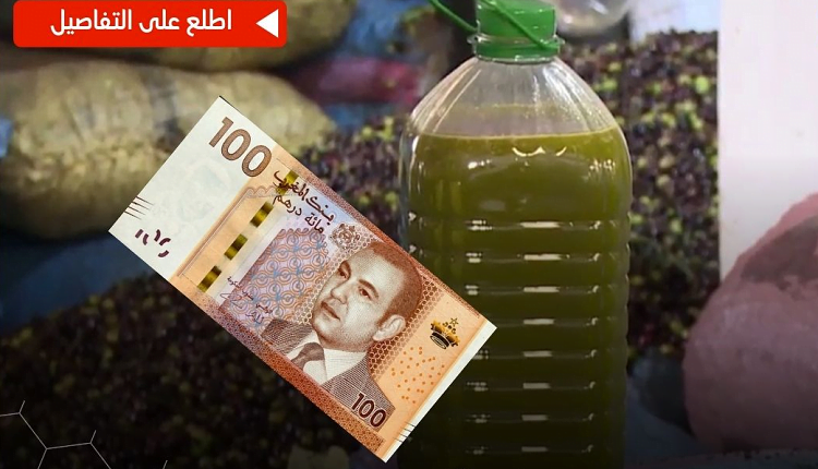 أسعار الزيتون