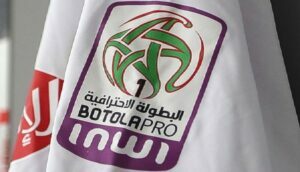 البطولة الوطنية