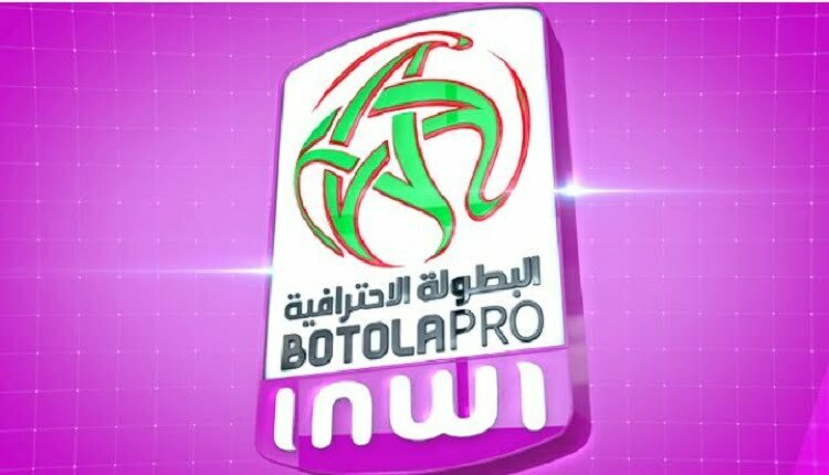 البطولة الوطنية الاحترافية