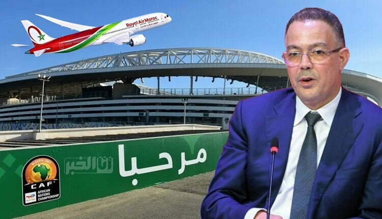 الجامعة الملكية