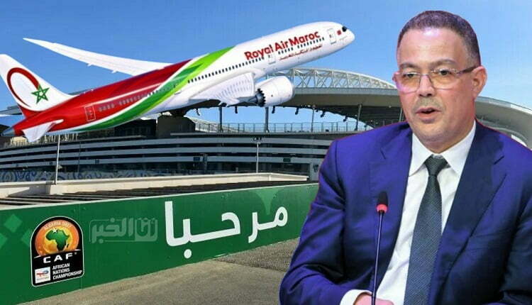 الجامعة الملكية