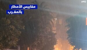 الدار البيضاء ومكناس تسجل أعلا مقاييس الأمطار
