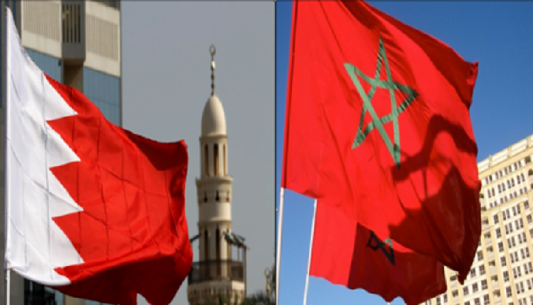 المغرب والبحرين