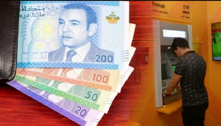 بنك المغرب