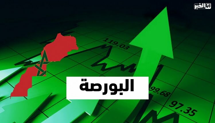 بورصة الدار البيضاء