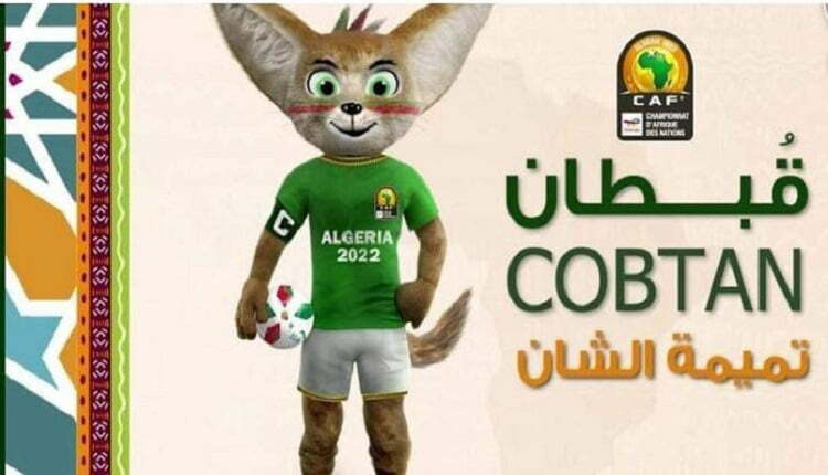 تميمة شان الجزائر