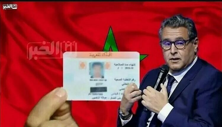 راميد