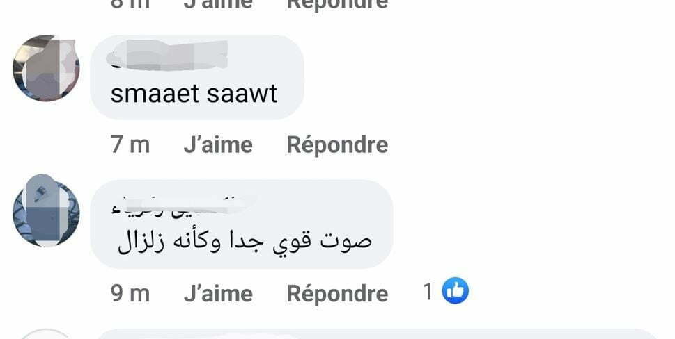 ردود الفعل