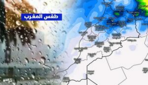 طقس المغرب