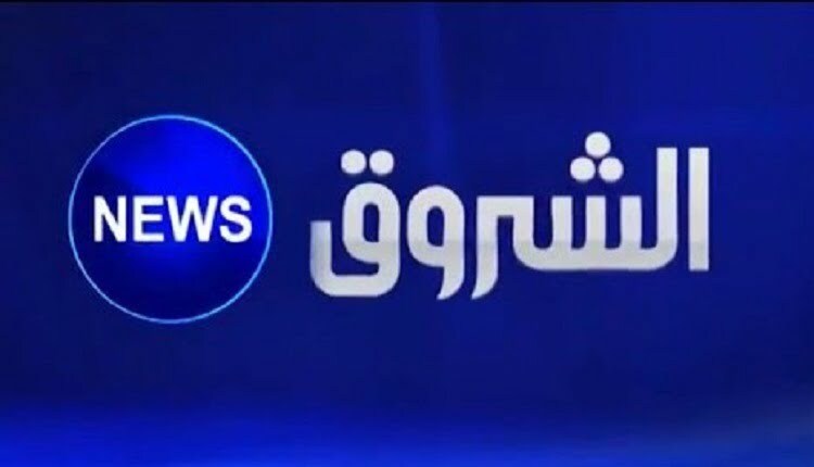 قناة الشروق