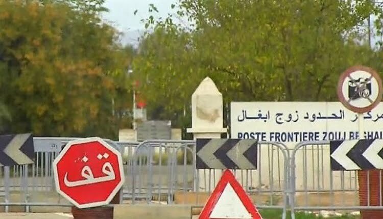 معبر زوج بْغال