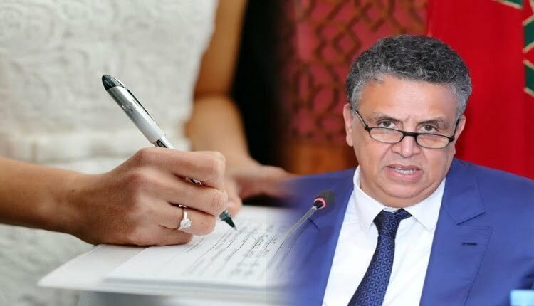 وزارة العدل في شخص وزيرها وهبي