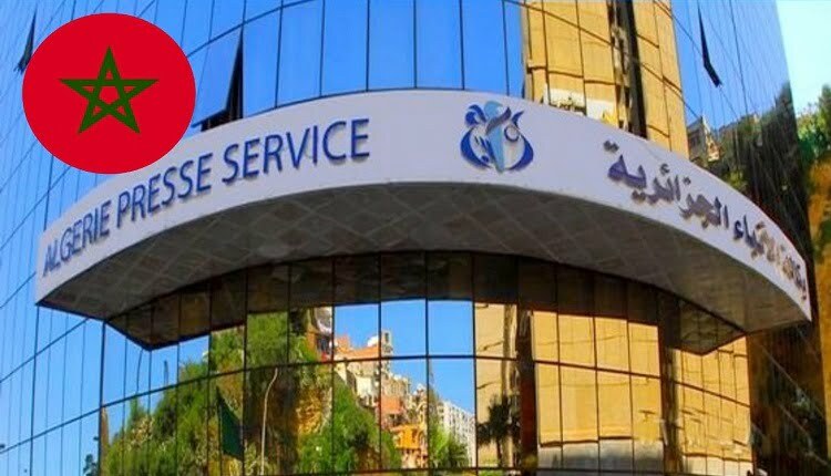 وكالة الأنباء الجزائرية