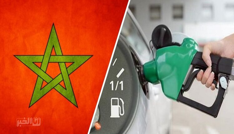 أسعار المحروقات بالمغرب