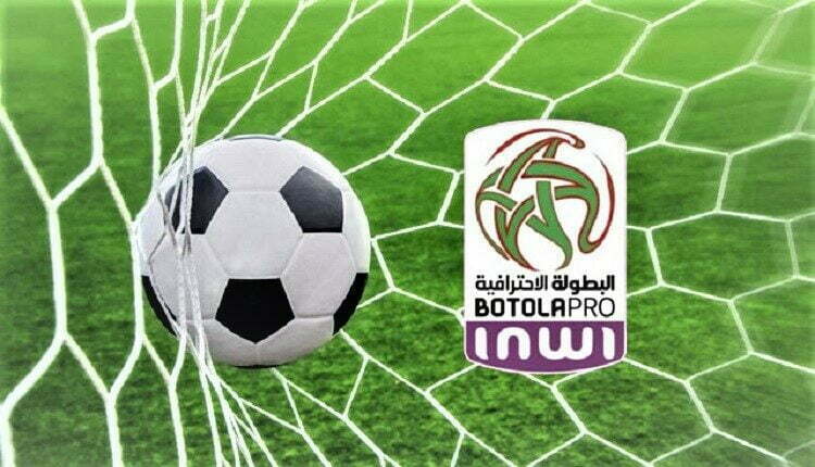 البطولة الوطنية