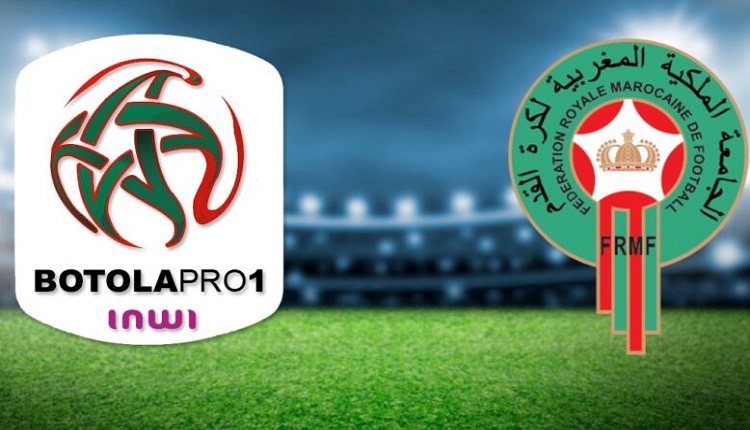البطولة الوطنية الاحترافية