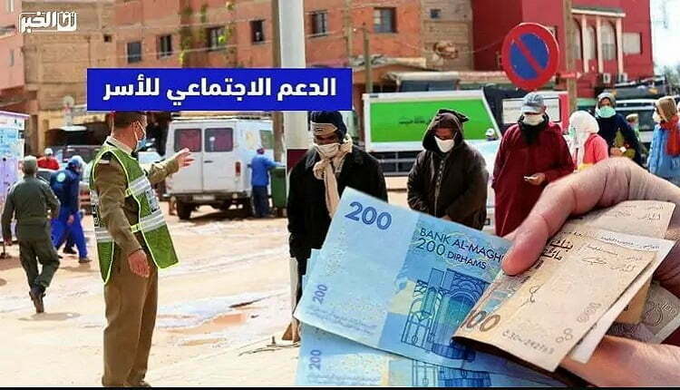 السجل الوطني للسكان