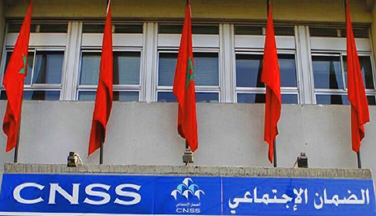 الصندوق الوطني للضمان الاجتماعي