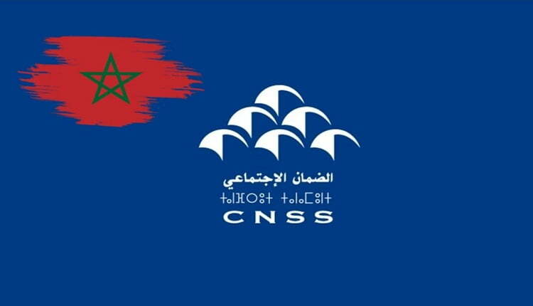 الصندوق الوطني للضمان الاجتماعي