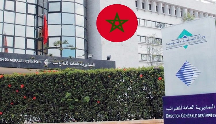 المديرية العامة للضرائب