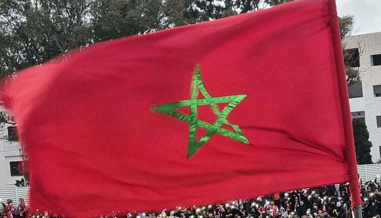 المملكة المغربية