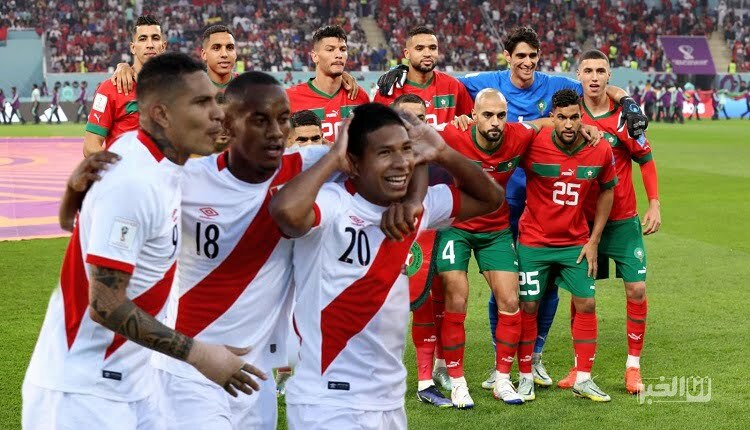 المنتخب المغربي والبيرو
