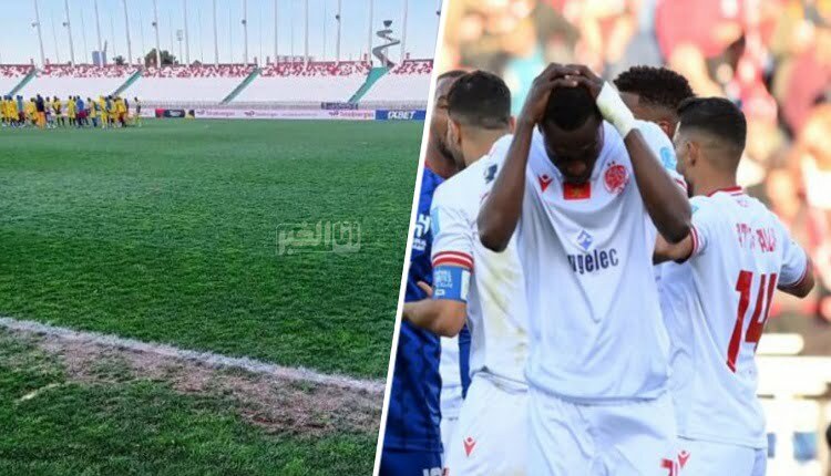 الوداد الرياضي