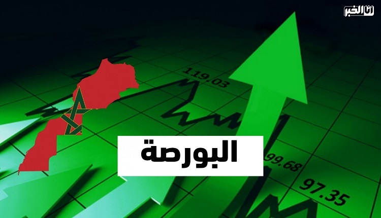 بورصة الدار البيضاء