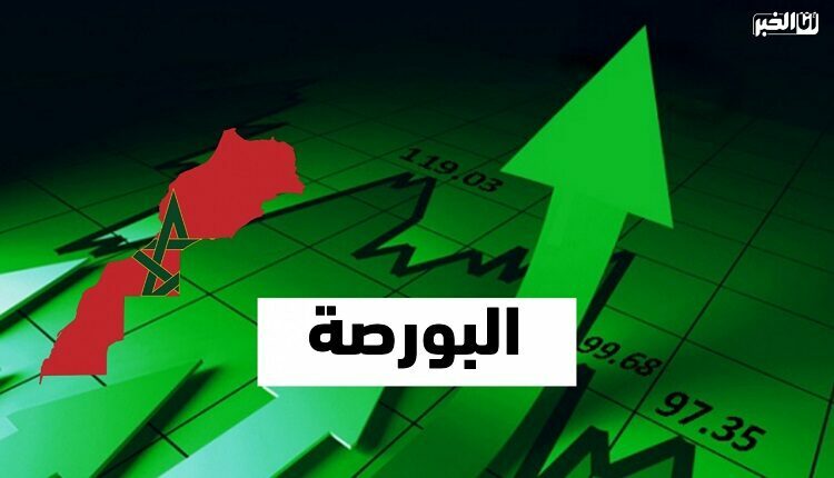 بورصة الدار البيضاء