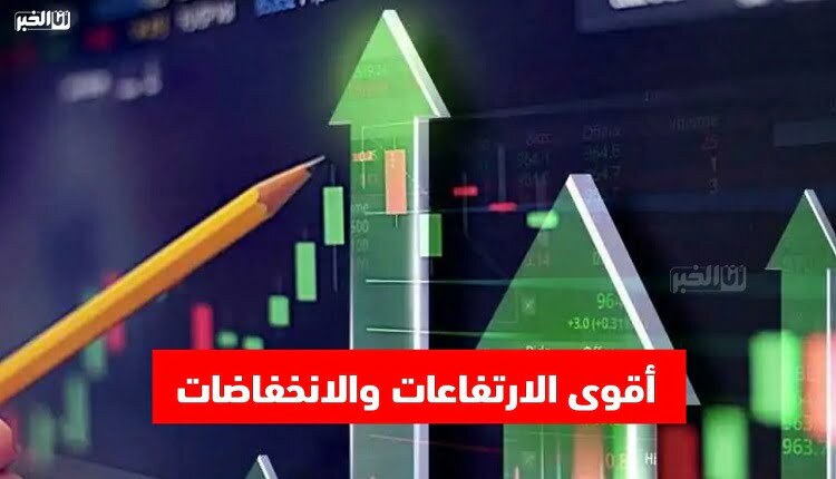 بورصة الدار البيضاء